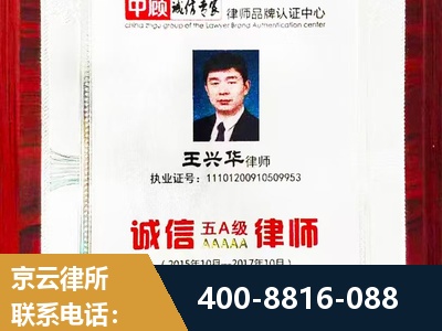 惠州-婚姻房产