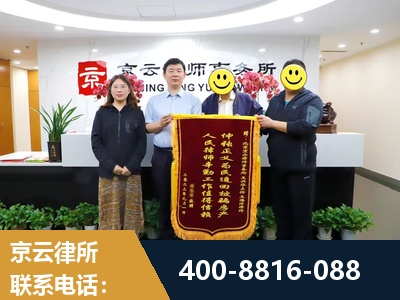 惠州-房产继承