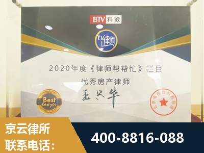 惠州-房屋买卖