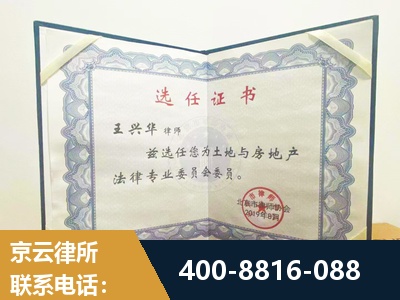 惠州-遗产分割