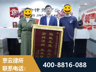 惠州-房屋拆迁