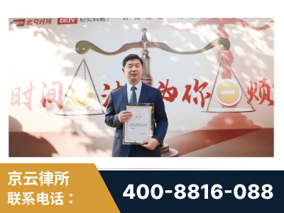 惠州-王兴华主任作为首批律师入驻“时间+法”平台